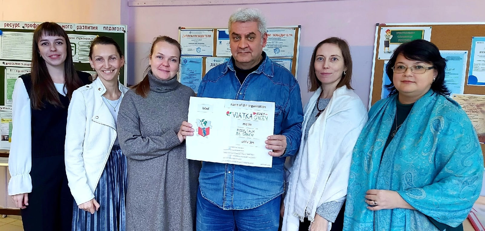 МЕДИАОБРАЗОВАНИЕ - РЕСУРС РЕАЛИЗАЦИИ ПРОГРАММ УРОЧНОЙ И ВНЕУРОЧНОЙ ДЕЯТЕЛЬНОСТИ.