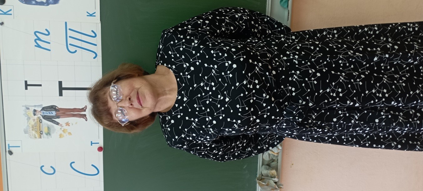 Потапова Галина Ивановна.