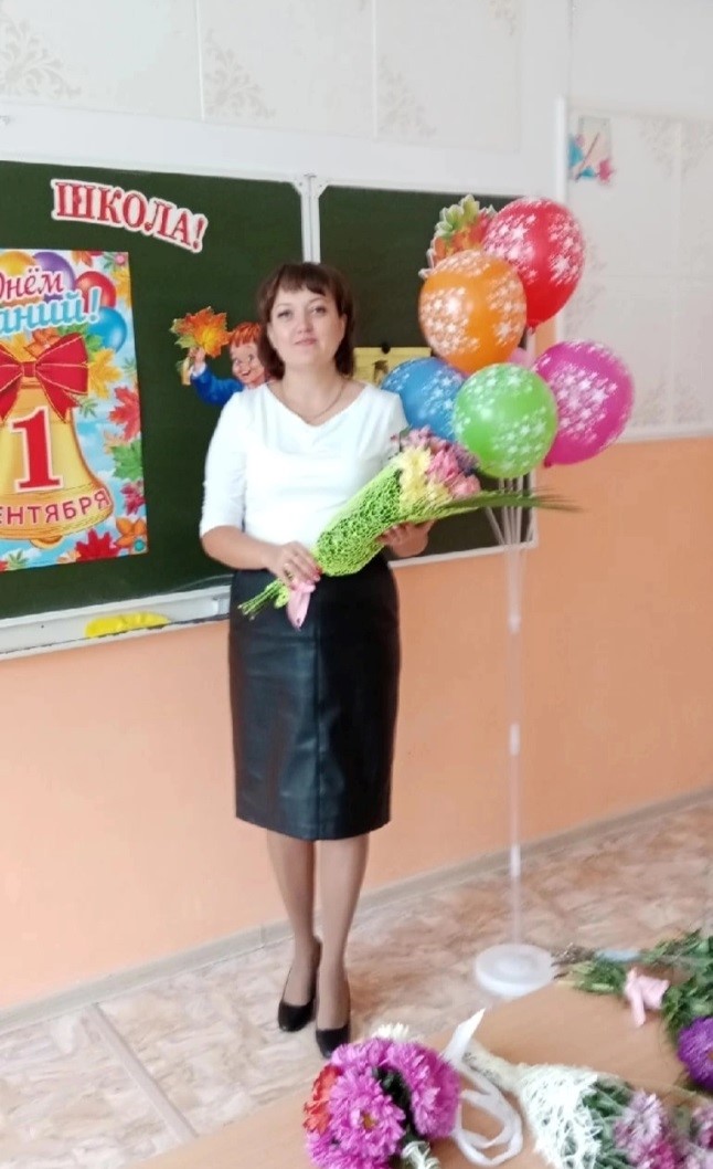 Вострикова Юлия Александровна.